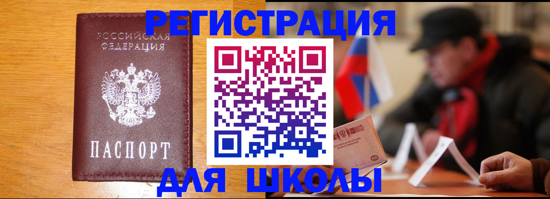 найти адрес прописки в Тейково